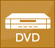 DVDデッキ